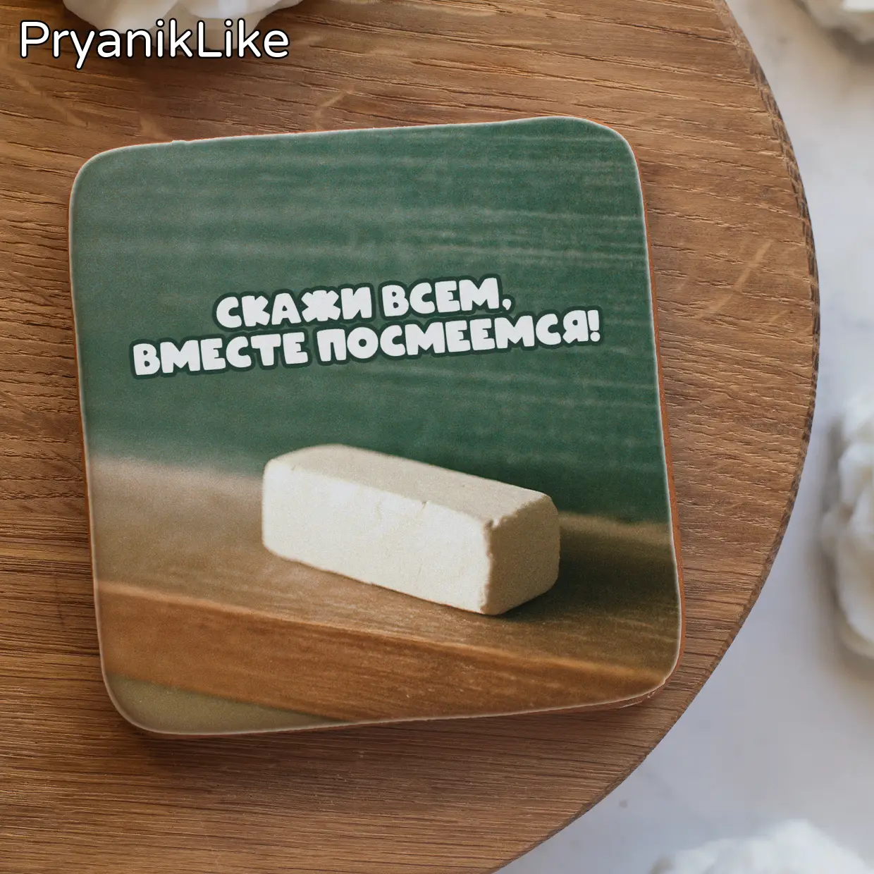 Фразы учителя (10-10)